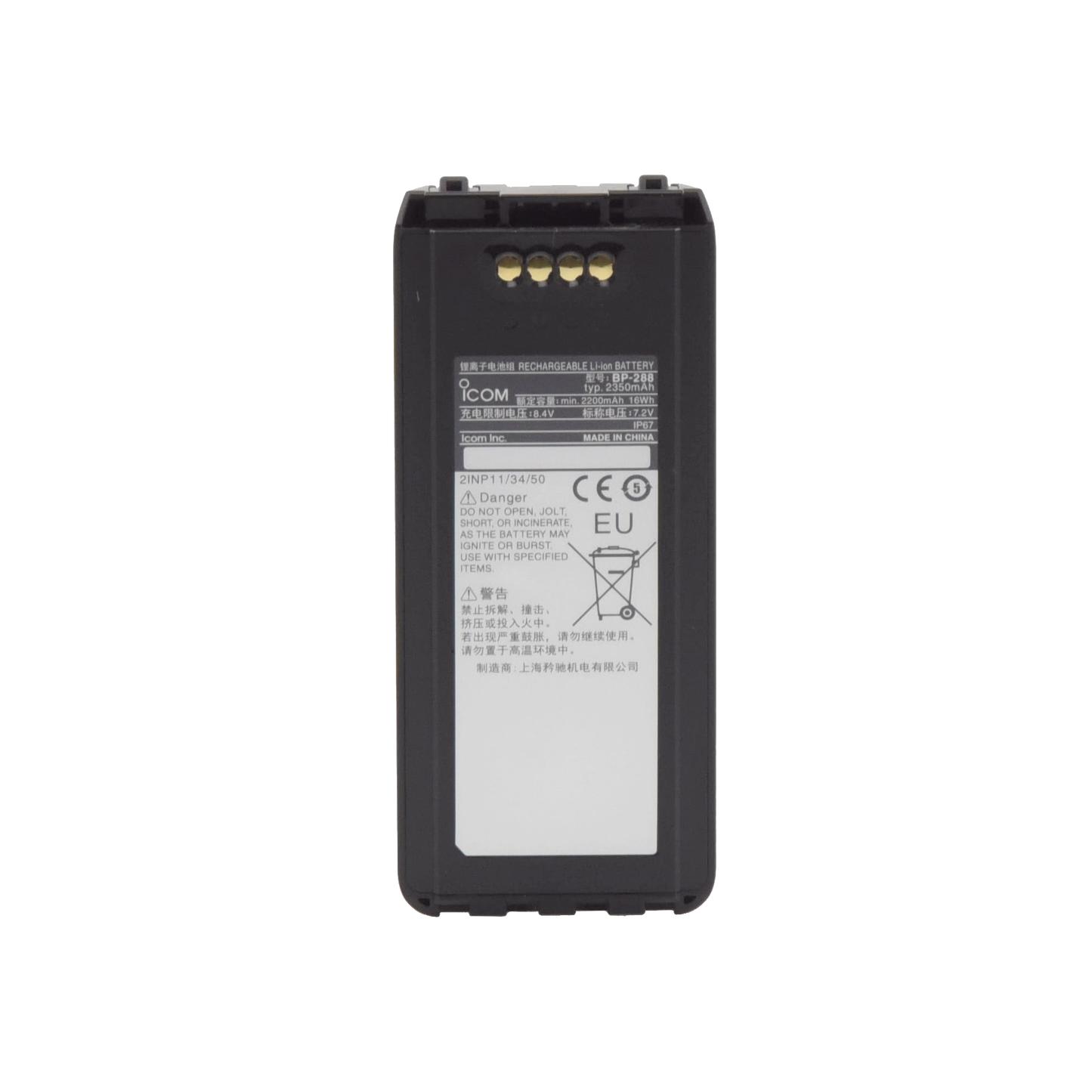 BP-288 - Batería de Li-Ion de 2200 mAh de 7.2V IP67
