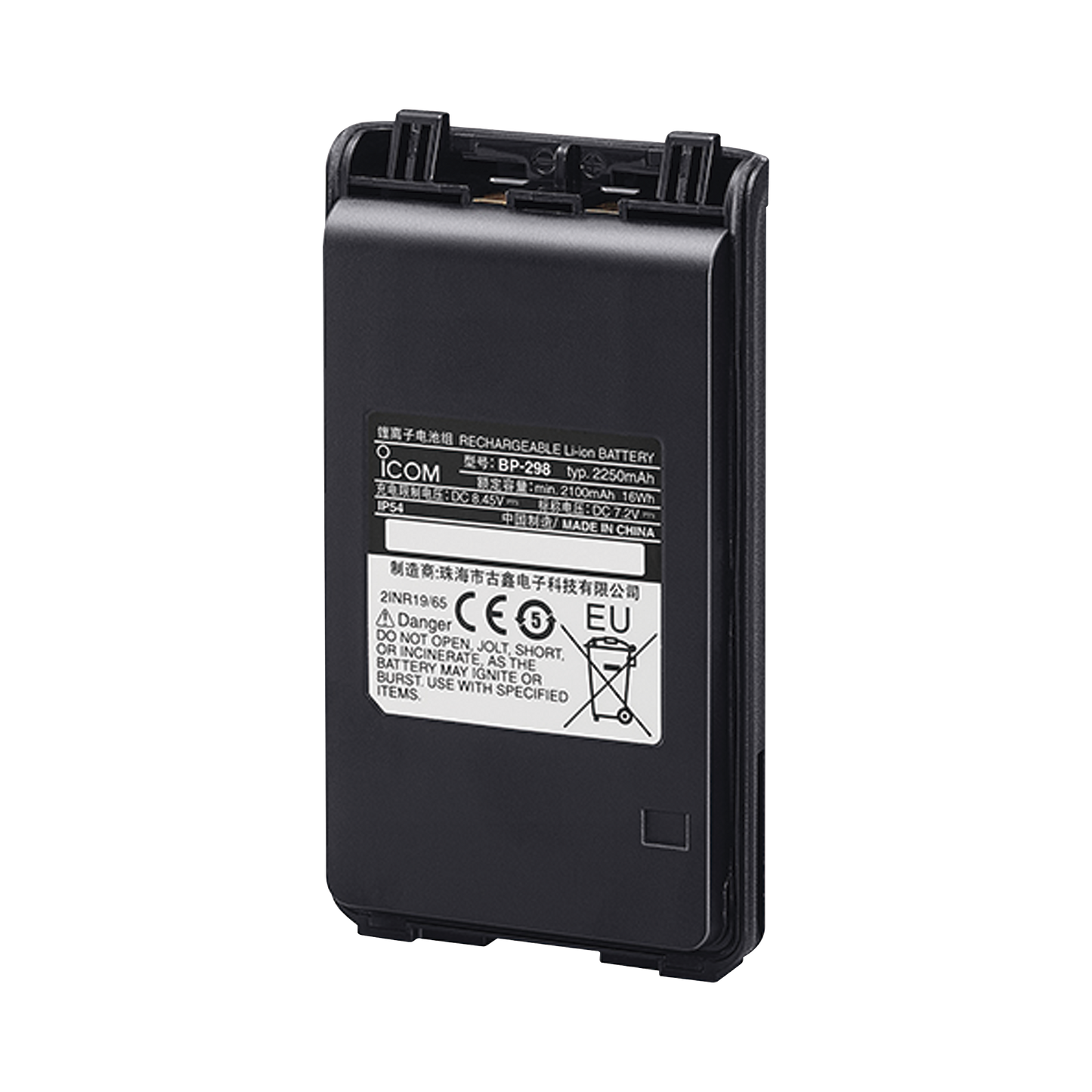 BP-298 - Batería Li-Ion 2250 mAh P/ ICF3003/4003/ ICV86