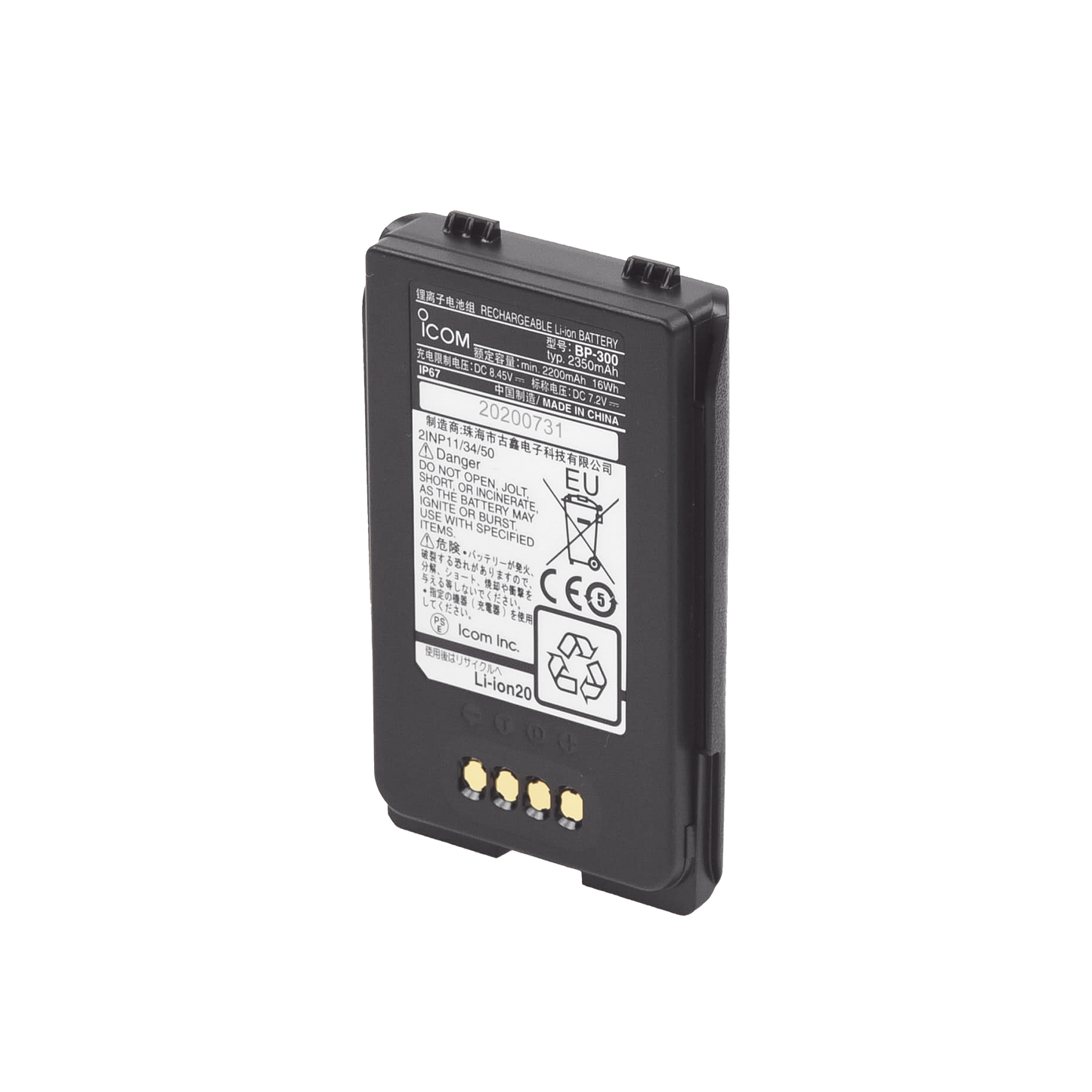 BP-300 - Batería Li-Ion de 2350 mAh para IC-SAT100