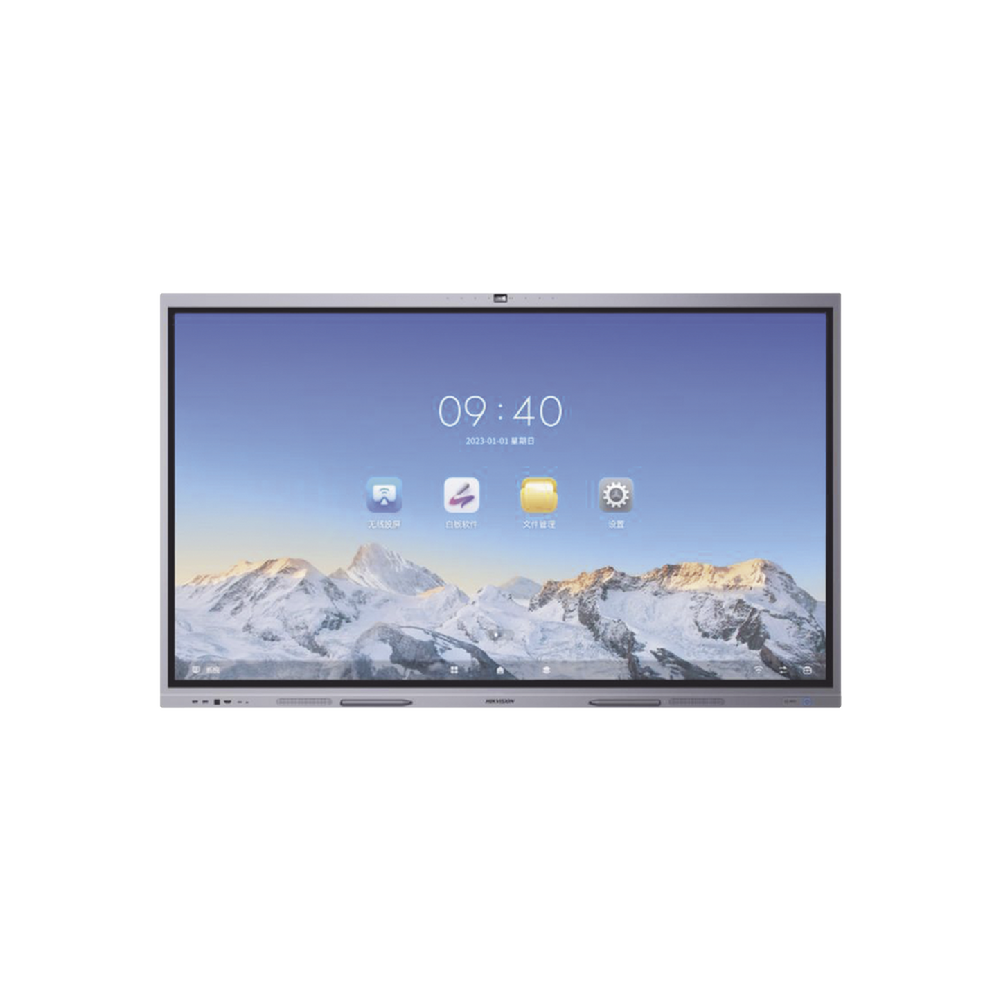 DS-D5C75RB/B(EDLA) Pantalla Interactiva Touch de 75 Android 13 (Actualizable a Andriod 14) / Certificado EDLA / Cámara Web 8 MP / Resolución 4K / Bocinas Integradas / Entradas HDMI y VGA / Incluye 2 Lápices para Escribir