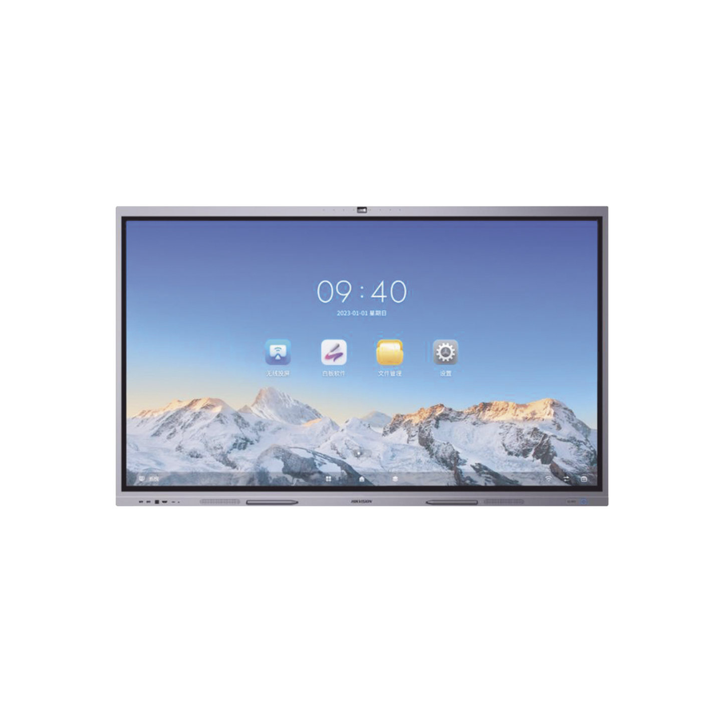 DS-D5C65RB/B Pantalla Interactiva Touch de 65 Android 13 (Actualizable a Android 14) / Cámara Web 8 MP / Resolución 4K / Bocinas Integradas / Entradas HDMI y VGA / Incluye 2 Lápices para Escribir