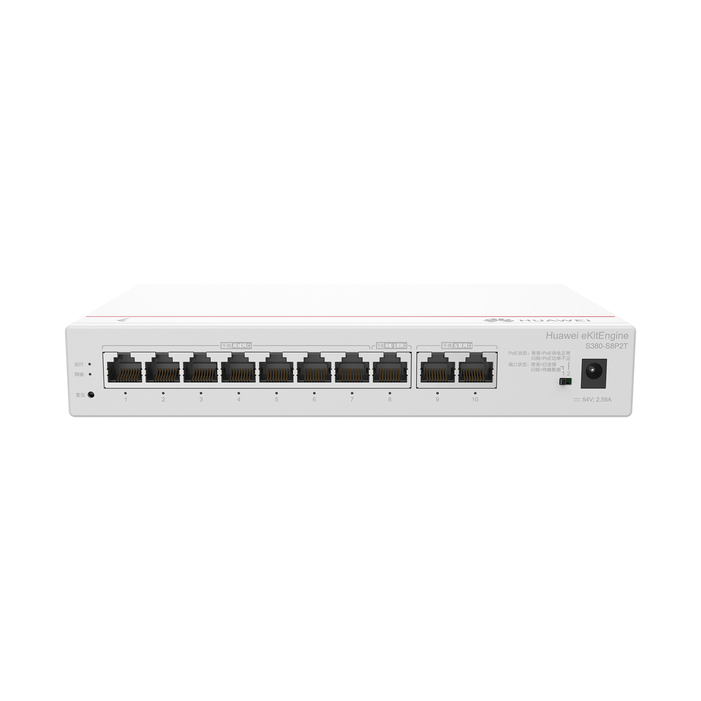 S380-S8P2T - Router eKit / 2 Puertos WAN Gigabit / 1 Puerto LAN/WAN Gigabit  / 7 Puertos PoE LAN Gigabit / Presupuesto PoE 124 W / Rendimiento de 2 Gbps / Controlador (64 APs) / Hasta 250 clientes / Libre de licenciamiento